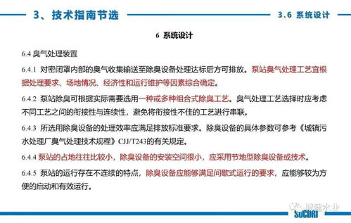 技術交流 連接、碰撞與共同成長