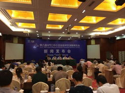 第八屆APEC中小企業技術交流暨展覽會隆重開幕，聚焦技術轉讓新機遇